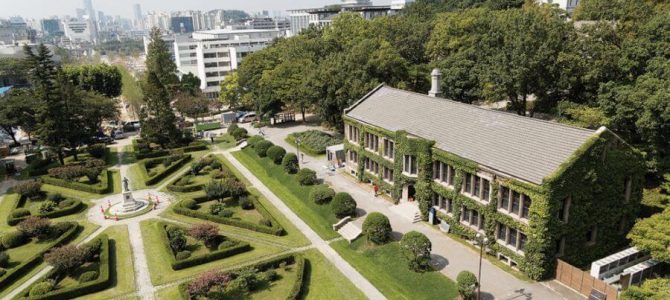 3 Kampus Top Korea Selatan: Dijuluki “SKY” University